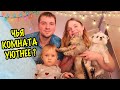 УКРАШАЕМ КАРТОННЫЙ ДОМ ДЛЯ ЖИВОТНЫХ | КОТЫ ВЫБРАЛИ КОМНАТЫ