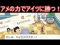 アメを使いまくってカイロスマスターに勝つ【ポケモンLet's GO!ピカチュウ&イーブイ】【ゆっくり実況】ポケットモンスター レッツゴー ピカブイ