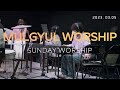 2023 3 5   mulgyul worship