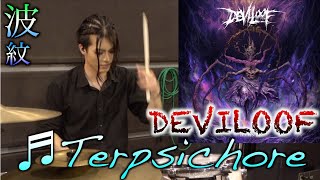 【DEVILOOF】本人が『Terpsichore』叩いてみた！ #drum #ドラム #drummer