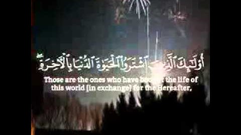 سورة البقرة بصوت جميل للقارئ محمد نقيب