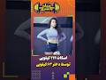 دختر ۶۳ کیلویی ۲۱۴ کیلو اسکات زد دختر ۶۳ کیلویی ۲۱۴ کیلو اسکات زد