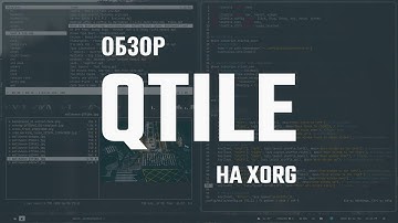 Qtile on xorg | Review