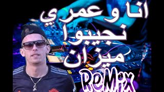 Rai Mix 2021 انا وعمري نجيبوا ميزان البيضة ساكنتلها فالدم Cheb Reda Diamond