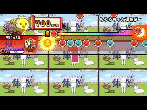 【創作譜面】らうるちゃん体操第一 / Laur feat.みしゃも【配布あり】【OpenTaiko】