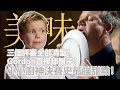 三個評審全部清盤！Gordon直接舔盤子！小小廚神決賽史最強甜點！實力超群第六季！全程高潮無冷場！｜小小廚神第六季（上）｜那些人去哪了｜PSYMAN塞門