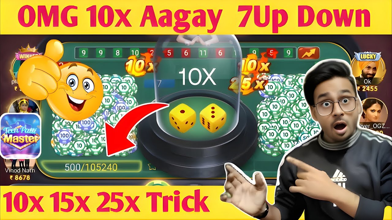 7UP Down Winning Tricks | Teen Patti Master | Teen Patti Gold