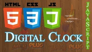 How to make clock using javascript