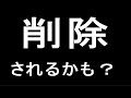 【削除覚悟】朝鮮半島お妾さん論 旦那である大国にすがって生きるしかない妾という生き方