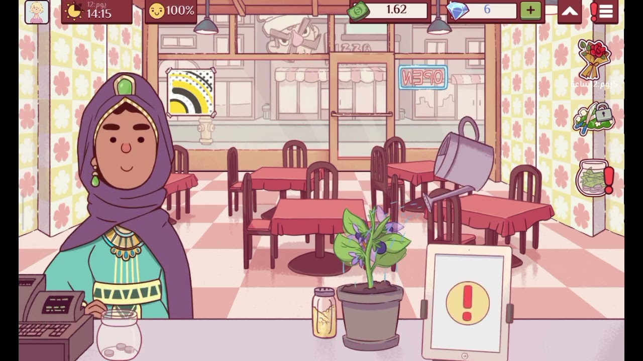 ✨لعبة البتيزا✨👽💔