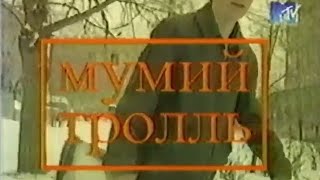 Реклама MTV: Конкурс \