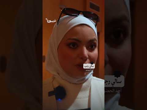 في ذكرى الثورة السورية فعالية تجمع بين الفن الثوري والطرب الأصيل