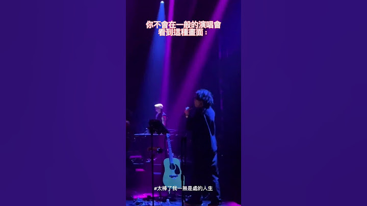 有這樣的演唱會你會幾點回家? @K6plus