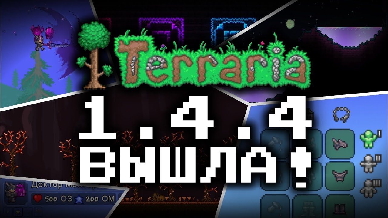 1-4-4-youtube