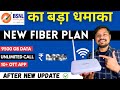 BSNL Launches New Fiber Plan 2025 💥| Cheaper than Jio-Airtel! | 9500GB Data + OTT at Lowest Price!