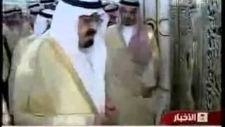Nabi Ke Raoze Par Dua Magna??? Saudi King