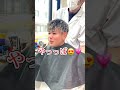 16歳にツイストパーマ＆ホワイトメッシュをしてみたら…#メンズパーマ#short#神戸の坊主美容師 #カウンセリング#カウンセリング動画#イメチェン#イメチェン動画 #恋活#婚活