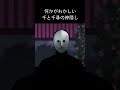 何かがおかしい千と千尋の神隠し #千と千尋の神隠し