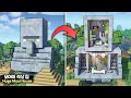 ⛏️ MINECRAFT :: 🗿 How to build the Moai Statue House 🌳 [마인크래프트 모아이 석상 모양 집짓기 건축강좌]