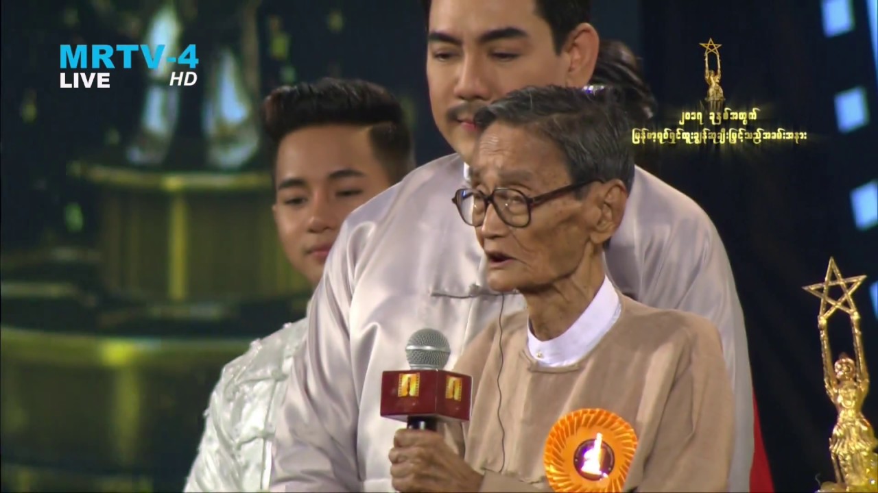 Bo Kalay Tint Aung won Lifetime Achievement Award at Myanmar Academy Awards for 2017