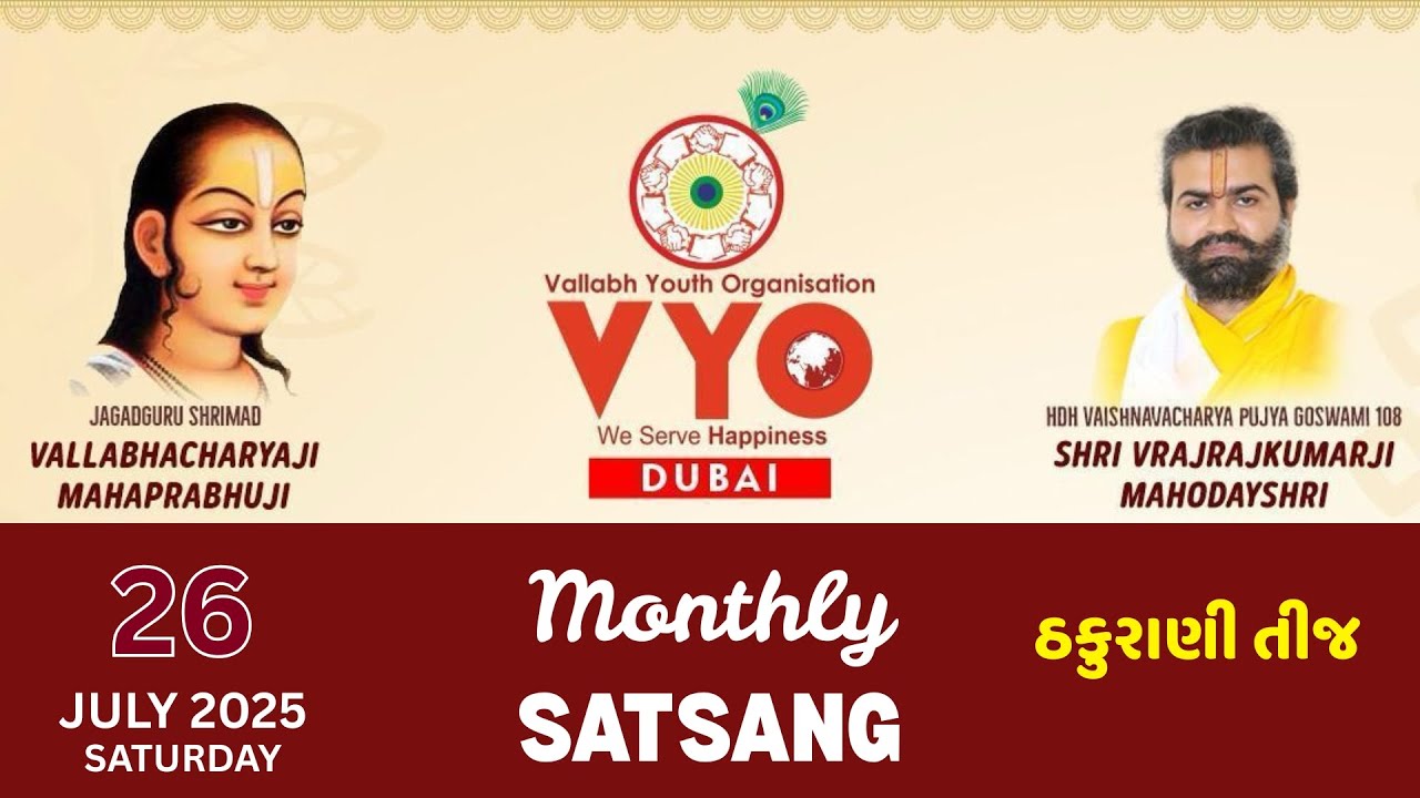 VYO Dubai દ્વારા આયોજિત માસિક સંત્સંગ  ઠકુરાણી તીજ – ભક્તિ અને પરંપરાનું પાવન તહેવાર