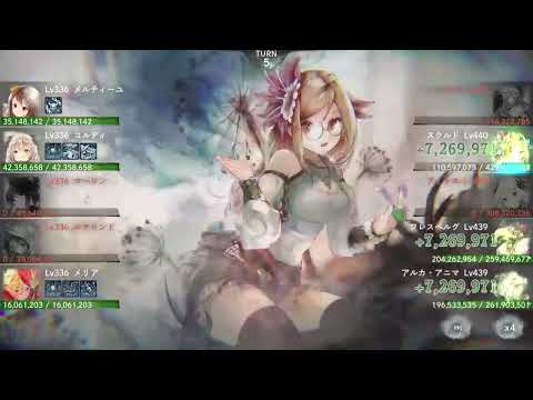 メメントモリクエスト 28-29