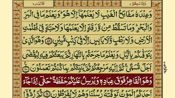 Quran-Para07/30-...  Translation
