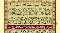 Quran-Para07/30-Urdu Translation  - Durasi: 1:40:29. 