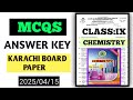 mcqs answer key chemistry class 9|board chemistry paper 2025