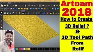 ARTCAM 2018 HOW TO CREATE 3D Tool Path | ARTCAM 2018 HOW TO CREATE 3D RELIEF FROM IMAGE