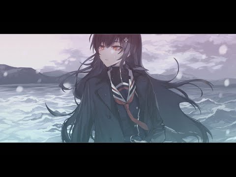 波に名前を付けること、僕らの呼吸に終わりがあること。covered by 黒音よみ 【歌ってみた】