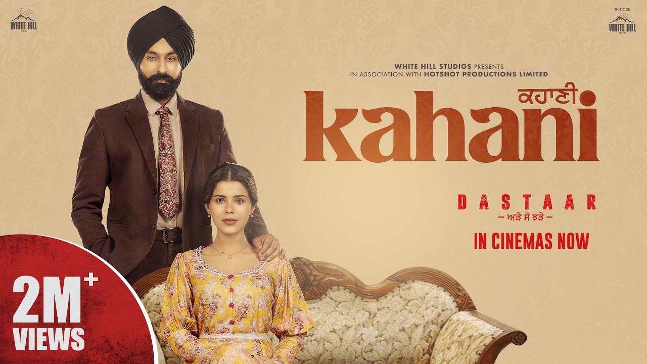 Kahani Lyrics Misaal