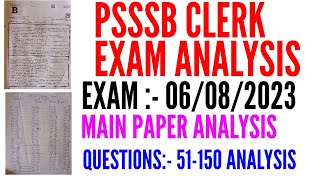 PSSSB CLERK MAIN EXAM ANALYSIS 2023 | PSSSB CLERK EXAM ANALYSIS 2023