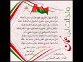 وتجلت لي عمان وتجلت لي عمان