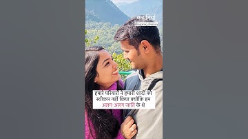 The story of DSP Aditya Tiwari and DSP Divya🔥#story#lovestory #lifestory#love#mppsc#upsc#pcs#shorts