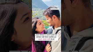 The Story Of Dsp Aditya Tiwari And Dsp Divya