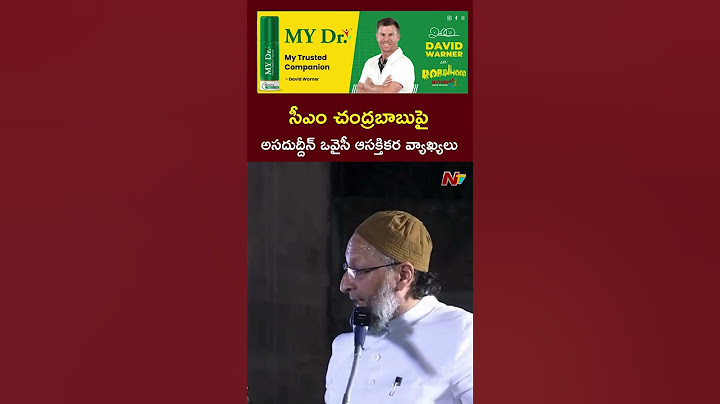 Asaduddin Owaisi Key Comments on CM Chandrababu l NTV Telugu