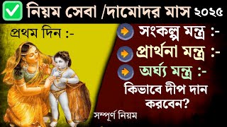 Video Download