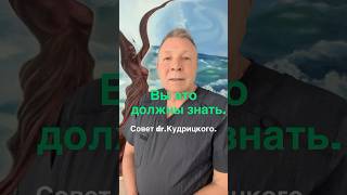 Вы это должны знать! #тревога #события #будущее #страх #состояние #shortvideo