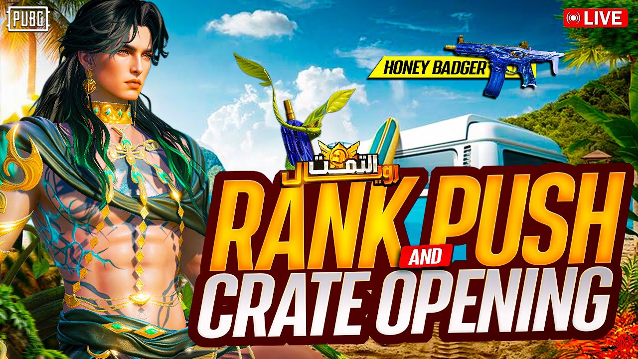 Ultimate Ranks ULTIMATE ROYALE RANK #7 DONE | NEW ULTIMATE SUIT CRATE OPENING TODAY ...
