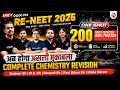 🔴RE-NEET 2026 | CHEMISTRY COMPLETE REVISION WITH 200 Most Expected PYQs. Based Ques. PRACTICE #neet