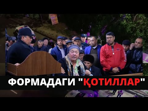 Video: Sud Ijrochisi Ustidan Qayerda Va Qanday Shikoyat Qilish Kerak