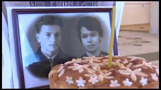 Изумрудная свадьба Изумрудная свадьба
