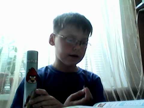 учебник по окружающему миру 4 класс 1 часть читать