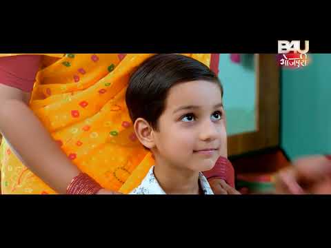GHAR KI MALKIN बहनों के रिश्ते में अब छिड़ेगी तकरार!