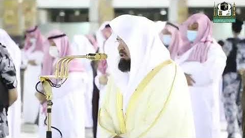 تلاوة معالي الشيخ أ.د.‎#عبدالرحمن_السديس من صلاة العشاء 17 ذوالقعدة 1442هـ.