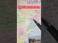 jharkhand map l study round l facts video l #viral #shorts