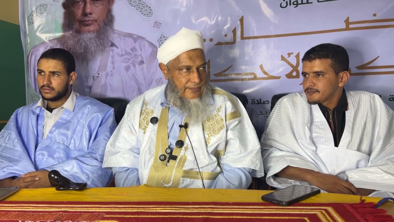 رمضان الحكم والأحكام عنوان محاضرة #الشيخ_الددو لطلاب مركز تكوين العلماء