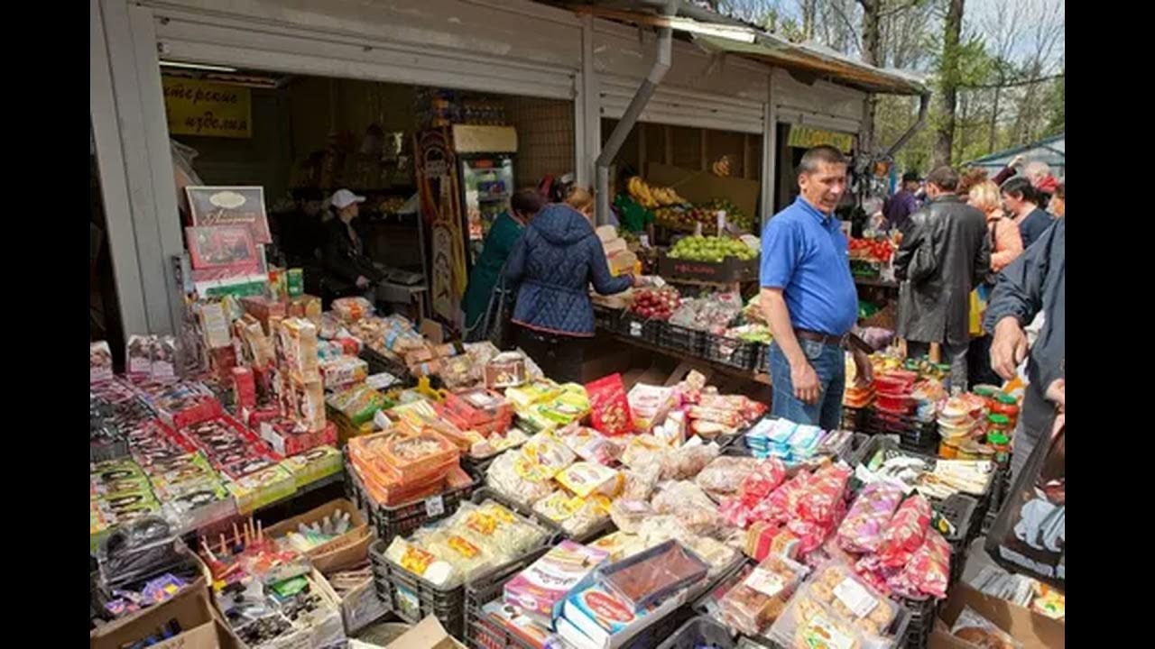 Почему на рынке дешевле. Продовольственный рынок. На рынке. Питер рынок продуктовый. Открытый рынок.