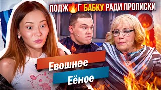 СЕМЬЯ ЧЕМПИОНОВ ПО СКОТСТВАМ - М/Ж